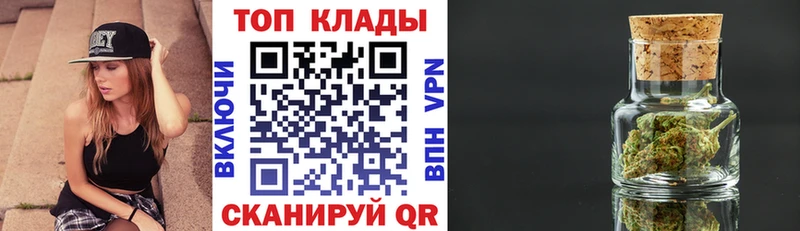 Купить наркотики сайты Сланцы ГАШ  Амфетамин  СК  Канабис  OMG онион  Кокаин  Меф 