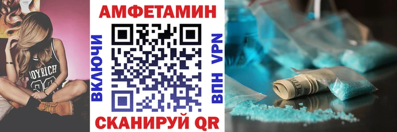 ОМГ ОМГ зеркало  Сланцы  Амфетамин Premium 
