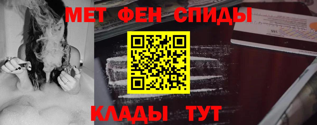Amphetamine  Вход с VPN  Сланцы  Amphetamine 97% 