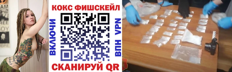 Кокаин 98%  цена наркотик  Сланцы 