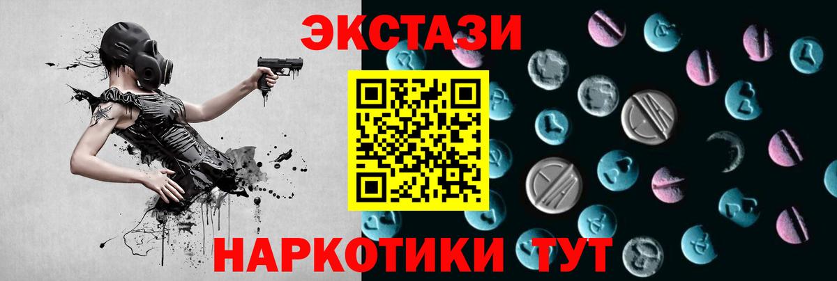 Ecstasy Philipp Plein Сланцы