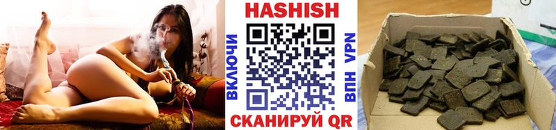 дарнет шоп  MEGA tor  ГАШИШ Изолятор  Сланцы 