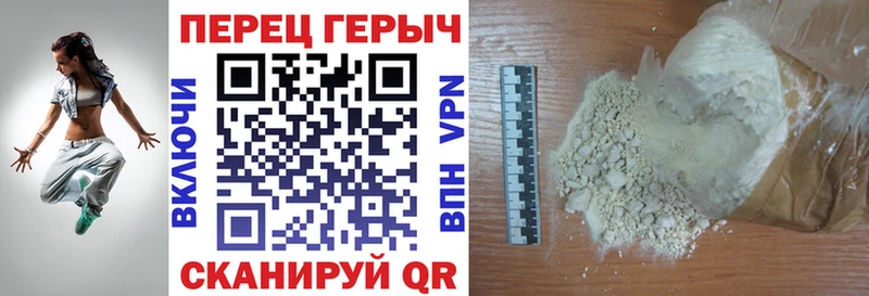 закладки Сланцы Героин Heroin