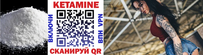 КЕТАМИН ketamine купить наркотик Сланцы