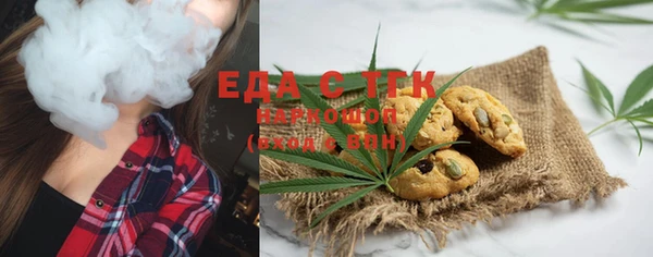COCAINE Белокуриха