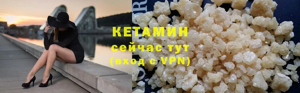 герыч Беломорск