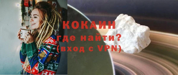 кокаин колумбия Белоозёрский