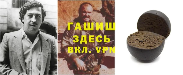 COCAINE Белокуриха