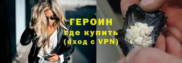 герыч Беломорск
