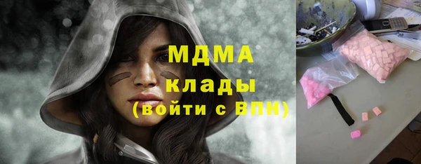 кокаин колумбия Белоозёрский