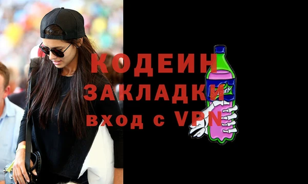 герыч Беломорск