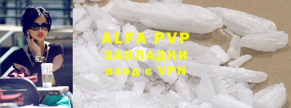COCAINE Белокуриха