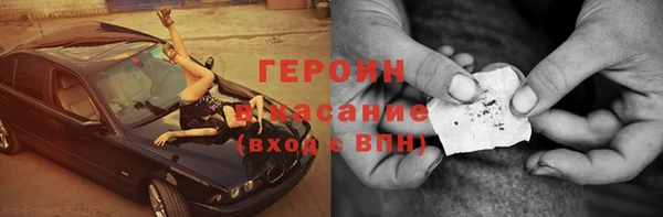 герыч Беломорск