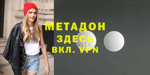 первитин Покров