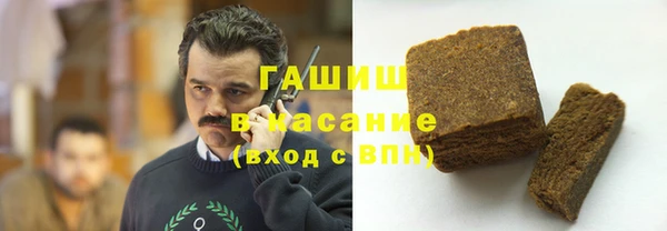 герыч Беломорск
