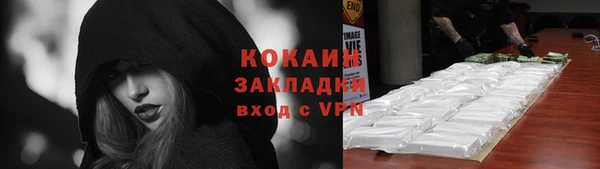 COCAINE Белокуриха