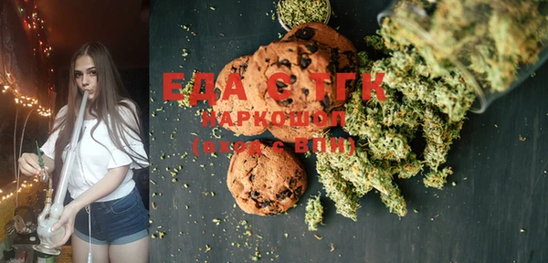 COCAINE Белокуриха