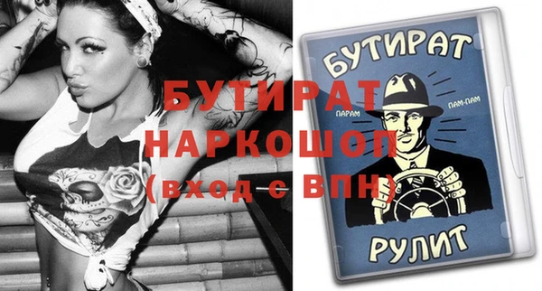 герыч Покачи