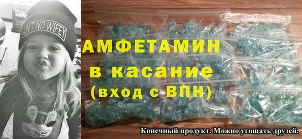 герыч Беломорск