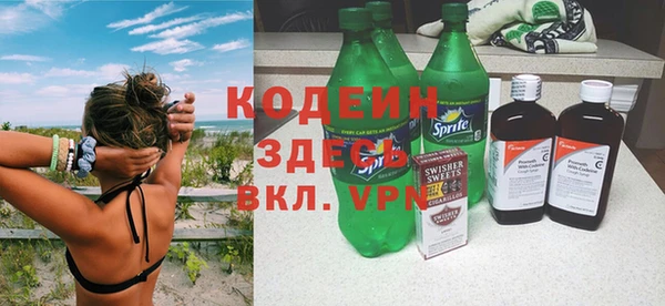 герыч Беломорск