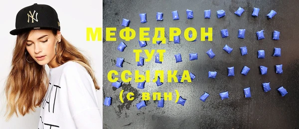 герыч Беломорск