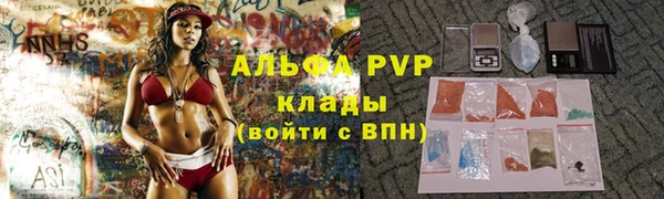 герыч Беломорск