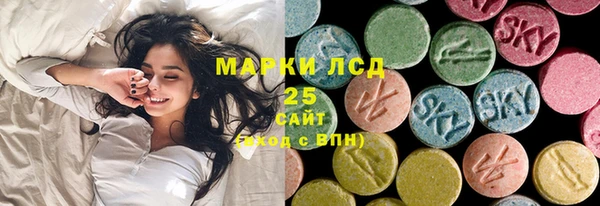 дистиллят марихуана Покровск