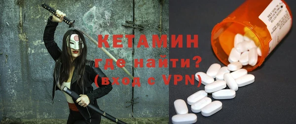 экстази Богородск