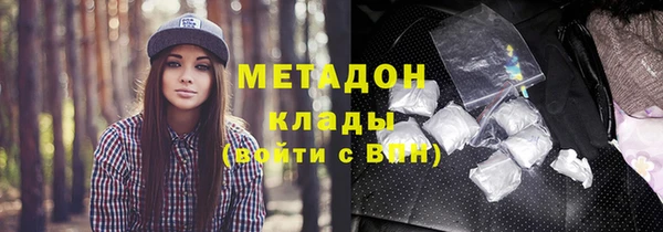 COCAINE Белокуриха