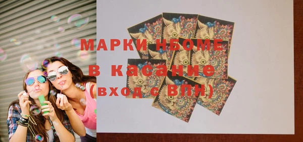 герыч Беломорск