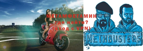 герыч Беломорск