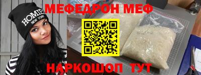 кокаин перу Нальчик