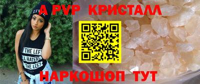 дистиллят марихуана Наро-Фоминск