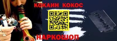 кокаин перу Нальчик