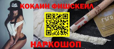 дистиллят марихуана Наро-Фоминск