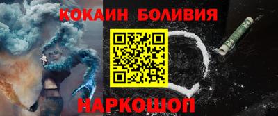 2c-b Нарткала