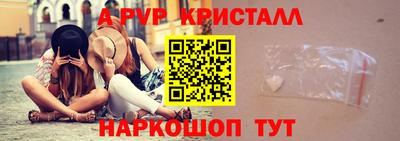 кокаин перу Нальчик