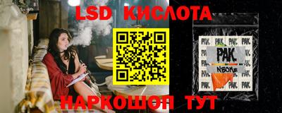 кокаин перу Нальчик