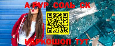 кокаин перу Нальчик