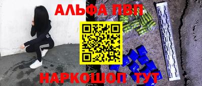 кокаин перу Нальчик