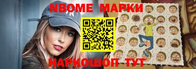дистиллят марихуана Наро-Фоминск
