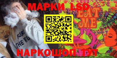 дистиллят марихуана Наро-Фоминск