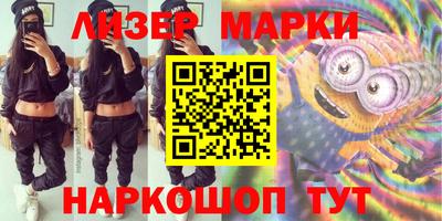 2c-b Нарткала