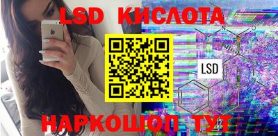 2c-b Нарткала