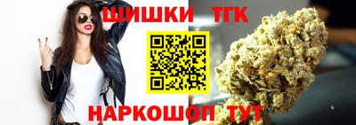 дистиллят марихуана Наро-Фоминск