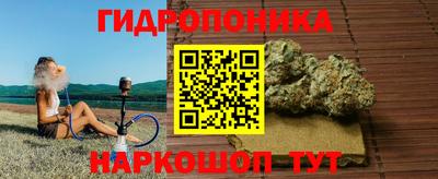 дистиллят марихуана Наро-Фоминск