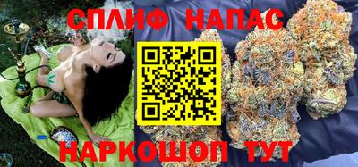 2c-b Нарткала