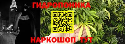 дистиллят марихуана Наро-Фоминск