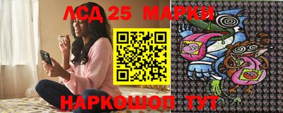 кокаин перу Нальчик