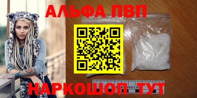 дистиллят марихуана Наро-Фоминск